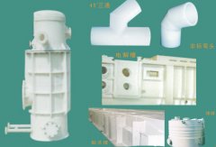 frpp非標(biāo)管件、pp非標(biāo)管件